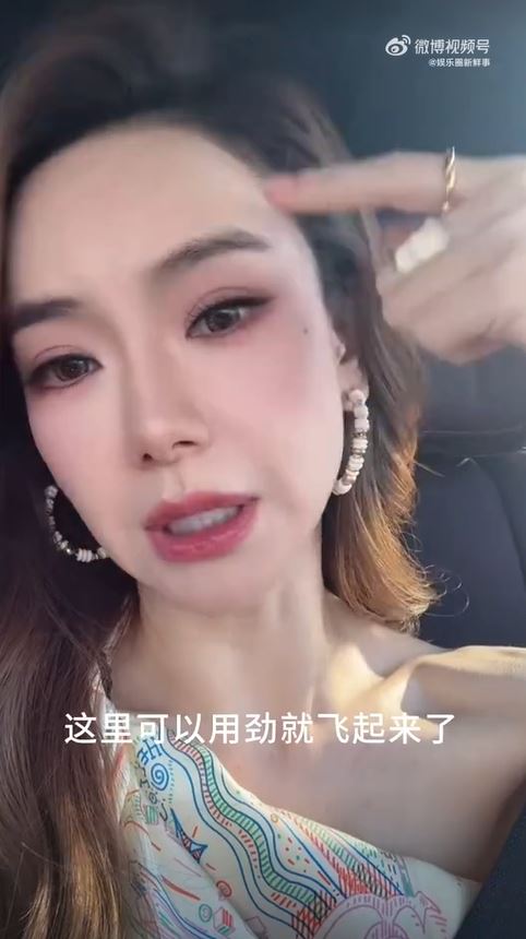 戚薇坦言因為肉毒打太多所以臉僵了。（圖／翻攝自微博）