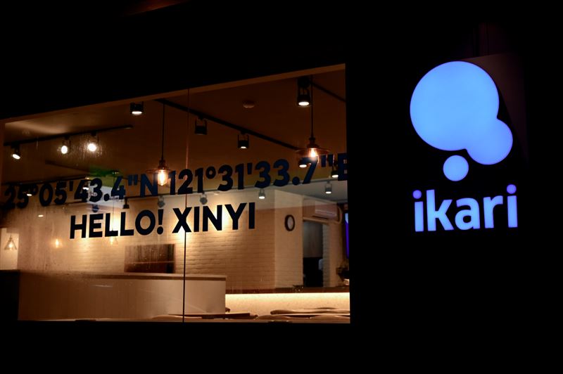 ikari怡客信義店擁有三角明亮窗景及近百個寬敞座位。（圖／品牌業者提供）