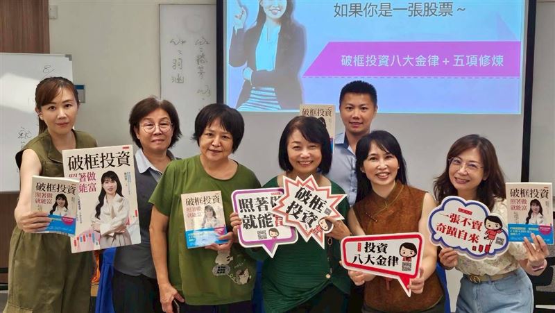 低薪也能一戰成名！從雲林女工女兒到投資達人，陳詩慧用20年淬鍊「投資8金律」，闖蕩台股、美股、ETF，從小資變富豪、退休無煩惱。（圖／大是文化提供）
