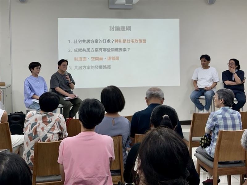 員和合作共居三周年成果論壇登場！（圖／新北市政府提供）