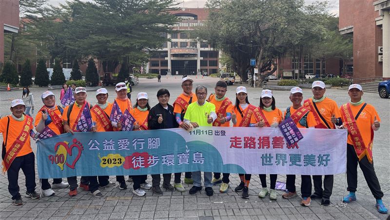 中山EMBA公益行腳即將啟程。（圖／翻攝畫面）
