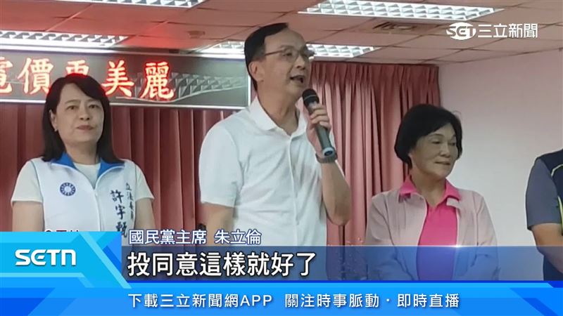 朱立倫17日下午剛好就到雲林西螺宣傳核三公投