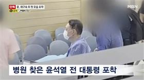 尹錫悅保外就醫，坐輪椅前往京畿道安養市的翰林大學聖心醫院看眼科。（圖／翻攝MBN News）