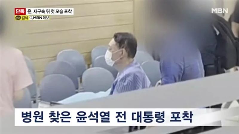 韓媒拍到尹錫悅保外就醫，坐輪椅前往京畿道安養市的翰林大學聖心醫院看眼科。（圖／翻攝MBN News）