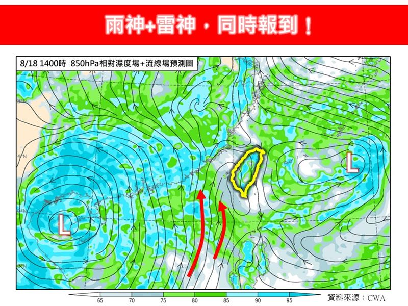南部及東南部地區降雨機會轉大。（圖／翻攝自林老師氣象站臉書）