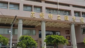 遛鳥,圖書館,男學生,猥褻,彰化,花壇（圖／翻攝自花壇鄉立圖書館臉書）