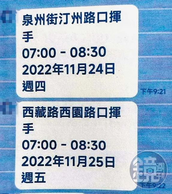 競選期間，郭昭巖辦公室主任指示萬華義交隊員幫忙路口拜票。（讀者提供）