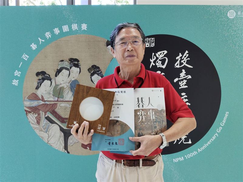 馬西屏「故宮杯圍棋賽」晉段組冠軍。（圖／翻攝自馬西屏臉書）