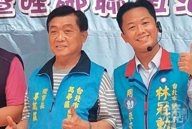 林冠勳（右）曾是前立委林郁方的助理，7年前參選北市議員時，辜萬益（左）曾站台力挺。（讀者提供）