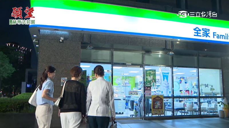 全家便利商店就能買到CBS苦瓜胜肽，24小時隨時都能補充「衡穩專家」。（圖／截自影片）