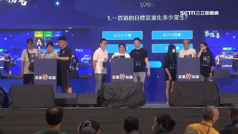 百萬神知識競賽活動，17日舉辦總決賽