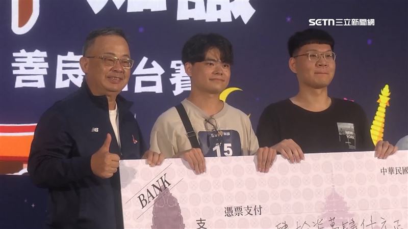 經過好幾輪競賽，優勝隊伍抱回高額獎金