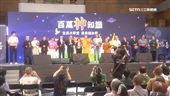 百萬神知識總決賽　高手齊聚角逐百萬獎金