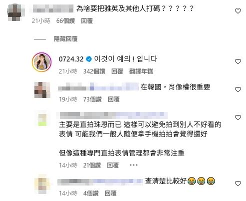 李珠珢親上火線回應。（圖／翻攝自李珠珢IG）