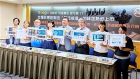 台灣拒菸聯盟要求暫緩加味加熱菸上市。（圖／台灣拒菸聯盟提供）