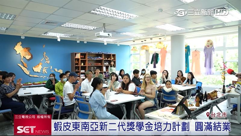 電商平台蝦皮購物舉辦「東南亞新二代」獎學金培力計劃