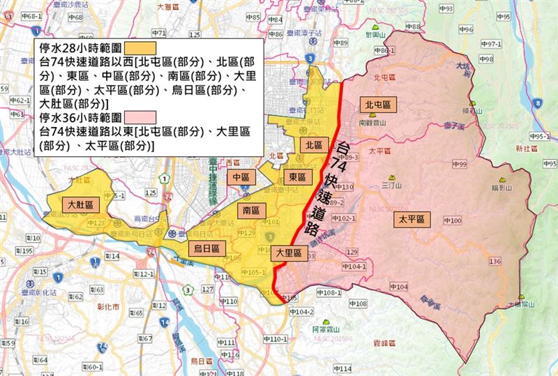 本次停水影響範圍較大，部分地區會停36小時。（圖／翻攝自台水官網）