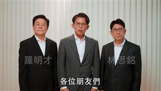 藍白反罷影片沒侯 綠委:怕黃國昌不高興