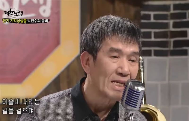 朴仁洙過去有多首經典作品。（圖／翻攝自韓網）