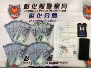 62歲婦人崩潰，因為自己疏忽，竟從被害人淪為共犯。(圖／翻攝畫面)