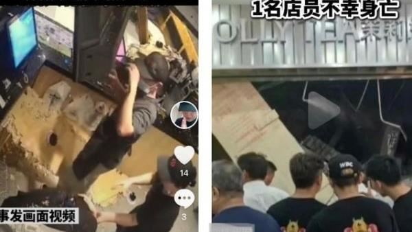上海茶飲店買1送1！天花板重墜砸死店員