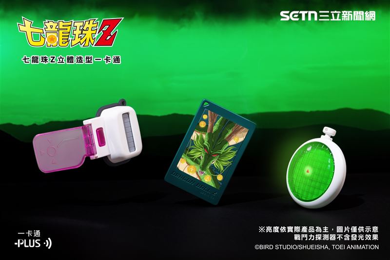 七龍珠Z立體造型一卡通。（圖／ㄧ卡通提供）