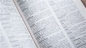 劍橋辭典 英文字典 英文（圖／翻攝自pixabay）