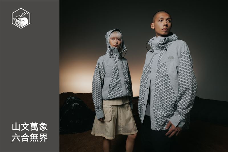 The North Face再次攜手DOE共創2025秋冬系列。（圖／品牌業者提供）