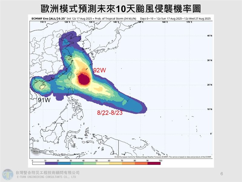 賈新興指出，今明2天92W有增強為颱風的趨勢，預估其朝琉球的方向移動。（圖／翻攝自賈新興臉書）