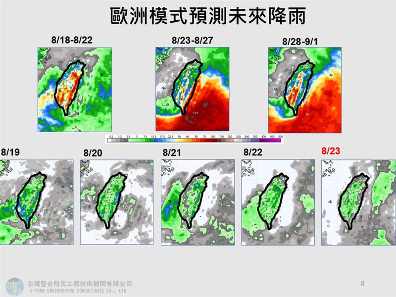 未來降雨區勢圖。（圖／翻攝自賈新興臉書）