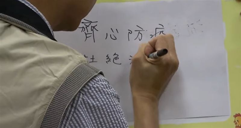 羅一鈞現場簽字秀字跡。（圖／疾管署提供）