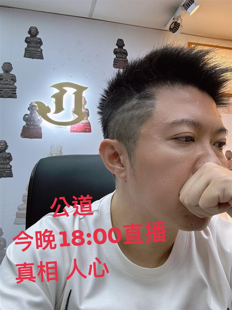 賓賓哥預告直播(圖/翻攝臉書)