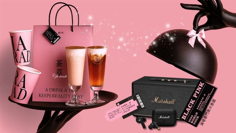 「茶萃CHA TRADE」插旗A8，推2款黑粉熔岩新品，再抽BLACKPINK演唱會門票。（圖／品牌業者提供）