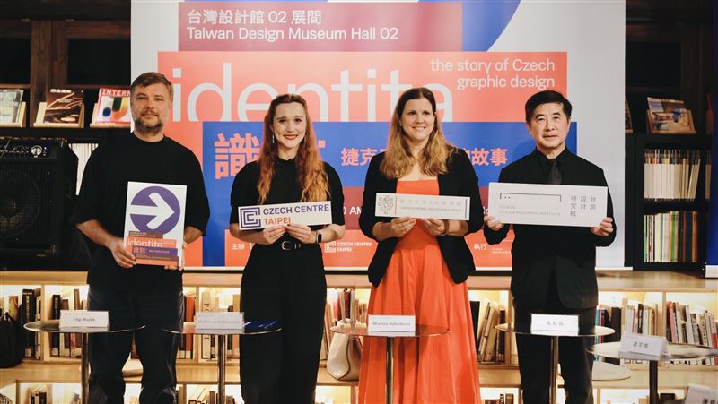捷克設計展登台！給設計熱愛者跨時代情書