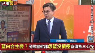 核三5%不及白能源政策　他：黃國昌不敢說