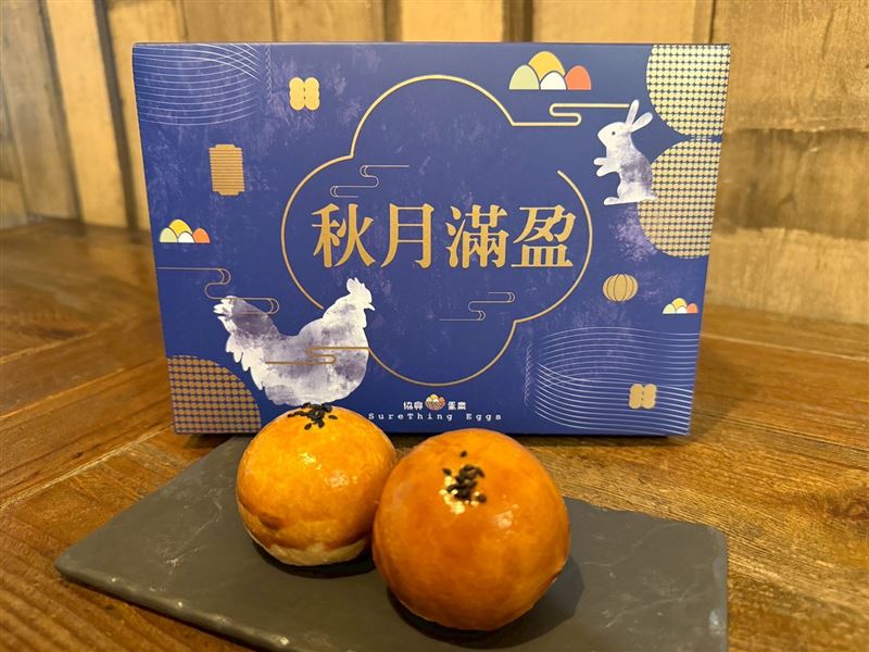 協興蛋業米其林等級的蛋黃酥。（圖／品牌業者提供）