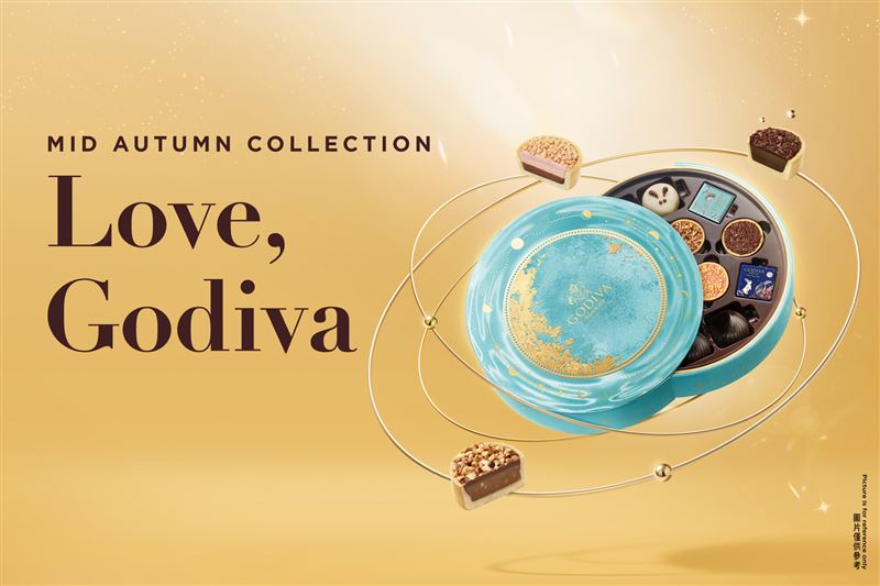 GODIVA今年推出多款中秋限定巧克力與造型禮盒。（圖／品牌業者提供）