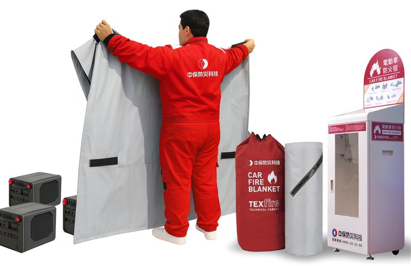 中保科倡AI防災新標準，專家呼籲 :防火毯、消防預警系統成工廠標配。（圖／業者提供）