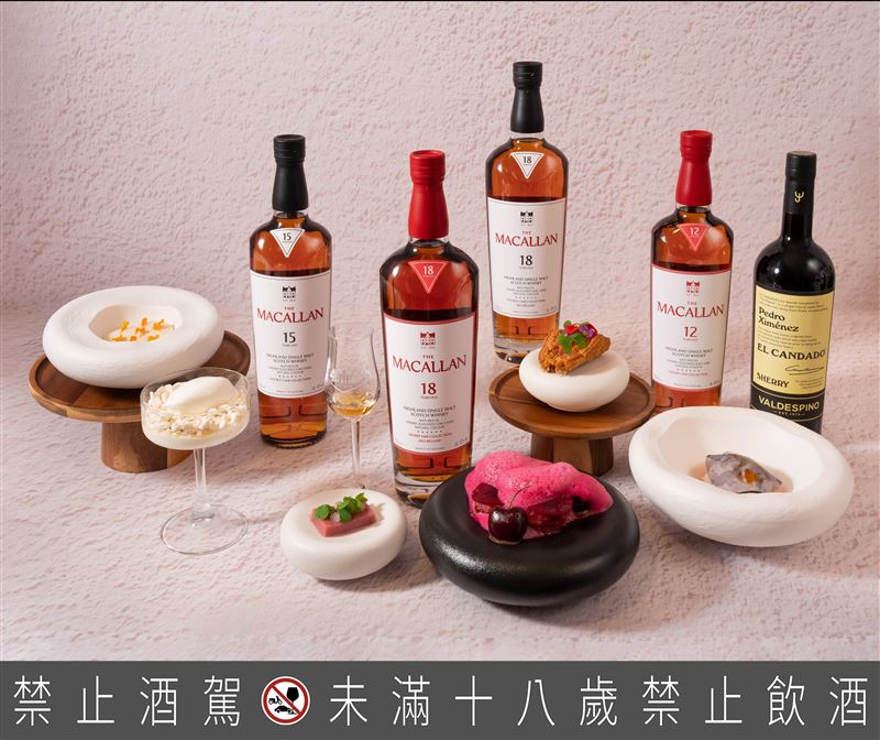麥卡倫《甜蜜新浪潮 品酩餐會》8月18日登場，攜手全台5間甜點名廚共譜雪莉王者時代新味。（圖／品牌業者提供）