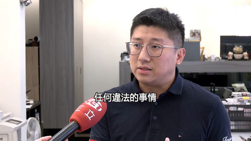 業者喊冤不知情