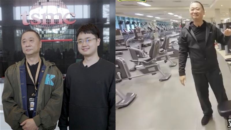 邰智源參觀台積電生態園區及健身房都沒人,工程師直言:「看完默默流淚繼續安心工作。」(圖/翻攝自木曜4超玩YouTube)