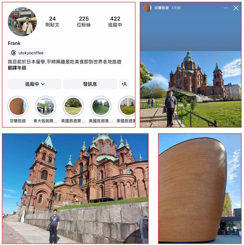 四叉貓貼出照指出，柯傅堯在柯文哲關押的這一年到處環遊世界，吃高級牛排看正妹啦啦隊，IG放滿照片令人羨慕。（圖／翻攝自四叉貓臉書）
