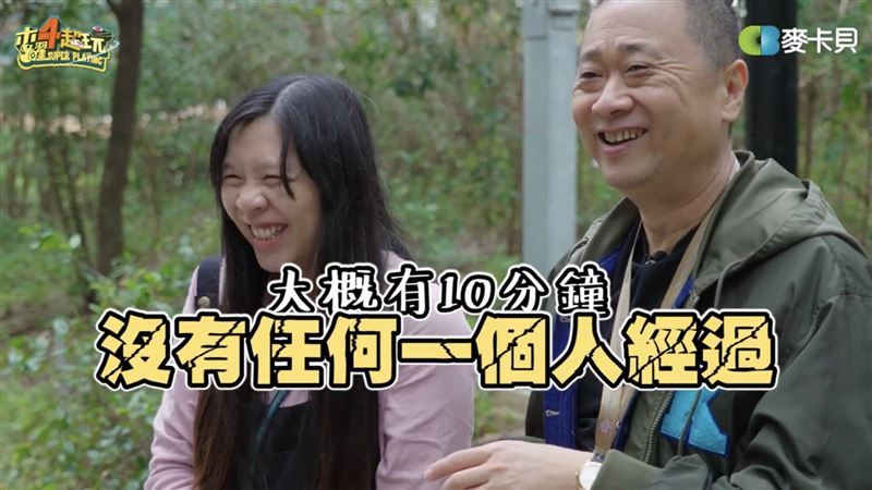 邰智源在台積電生態園區10分鐘完全沒有員工經過,當場質疑:「平常員工真的會來這裡嗎?」(圖/翻攝自木曜4超玩YouTube)