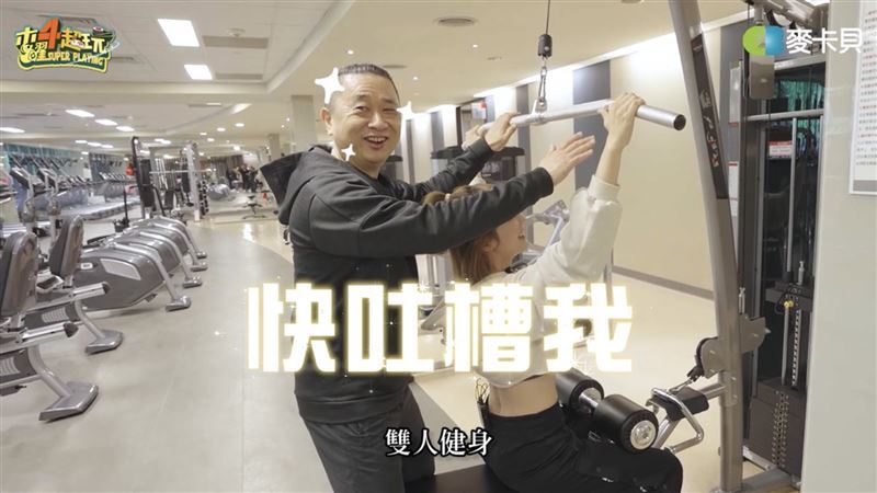 邰智源前往參觀台積電的健身房,內部也幾乎是空蕩蕩沒人。(圖/翻攝自木曜4超玩YouTube)