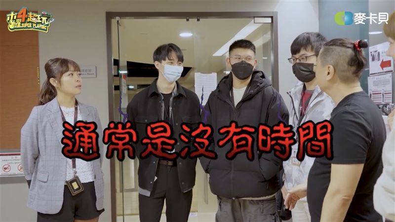 3名台積電年輕工程師受訪證實,平常上班通常都不太會有時間去生態園區走走。(圖/翻攝自木曜4超玩YouTube)