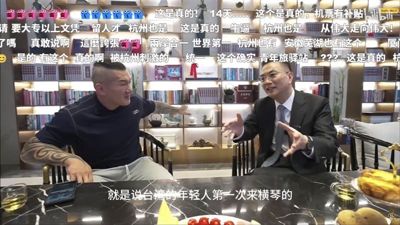 中國全國政協常務委員張宗真承諾，台灣人只要第一次來祖國橫琴，就免費提供食宿。（圖／翻攝自YouTube）