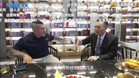 中國全國政協常務委員張宗真承諾，台灣人只要第一次來祖國橫琴，就免費提供食宿。（圖／翻攝自YouTube）