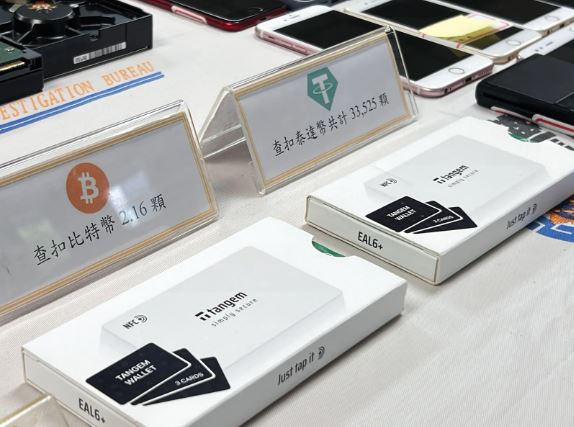 警方搜索黃鶴樓集團犯罪據點時，查扣市值近千萬元的比特幣和泰達幣。（刑事局提供）