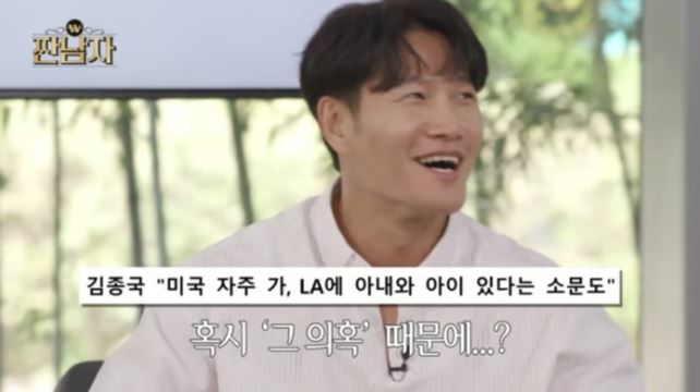 網狂傳金鍾國老婆是38歲來自美國LA化妝品CEO。（圖／翻攝自韓網）