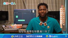 我們一家人／丹哥幽默風趣短影音　傳遞台灣映象人文風情